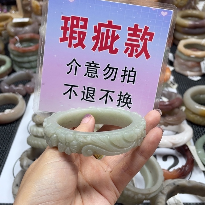 石英质玉手镯未镶嵌