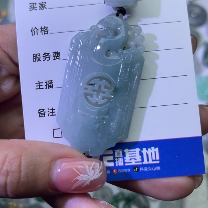 翡翠裸石天然翡翠仿古牌