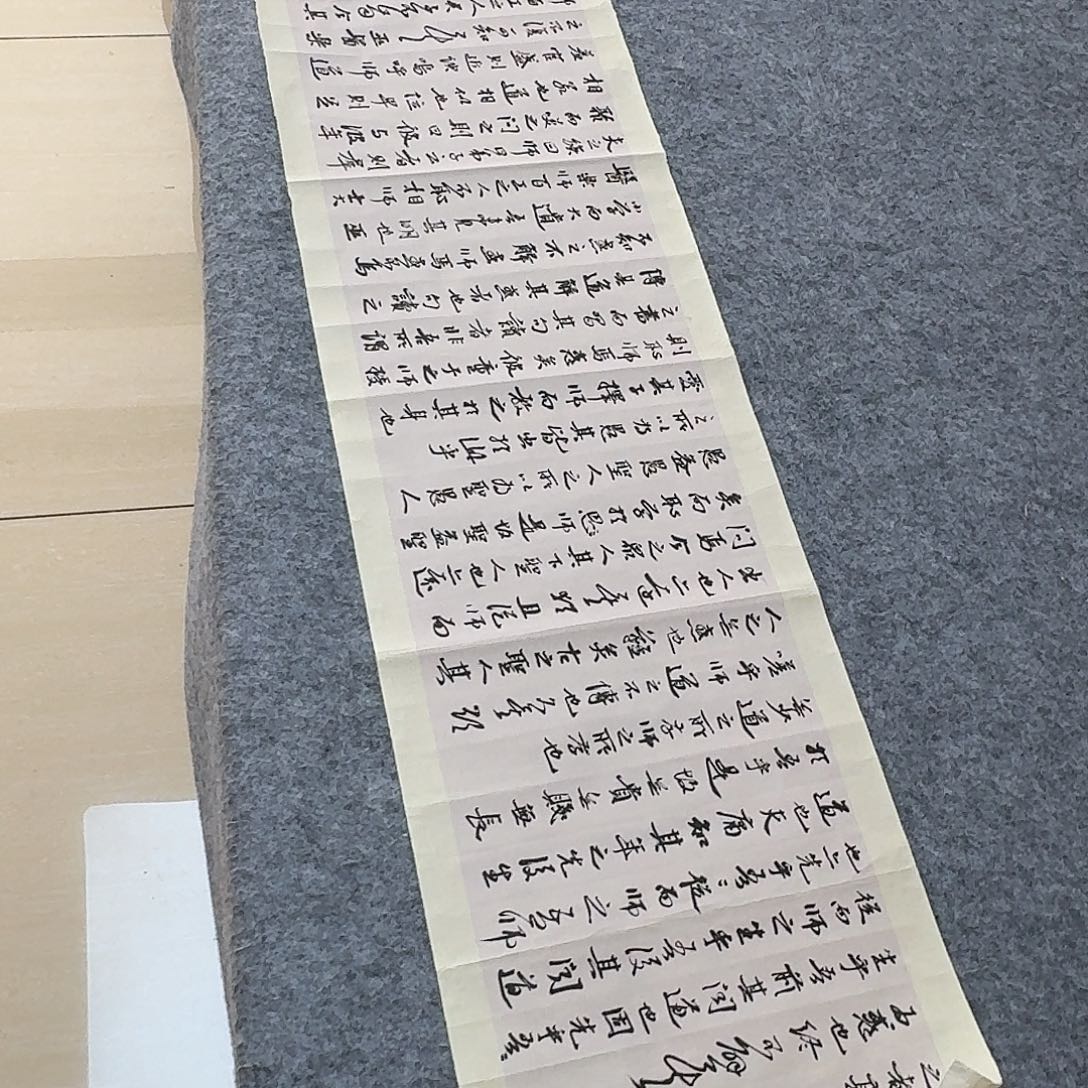 书法中书樊人龙138×34