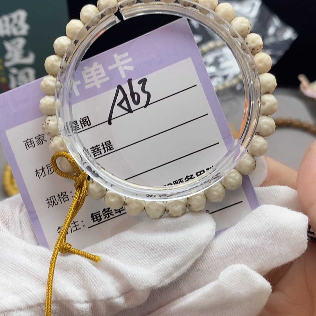 星月菩提吊坠A63---------