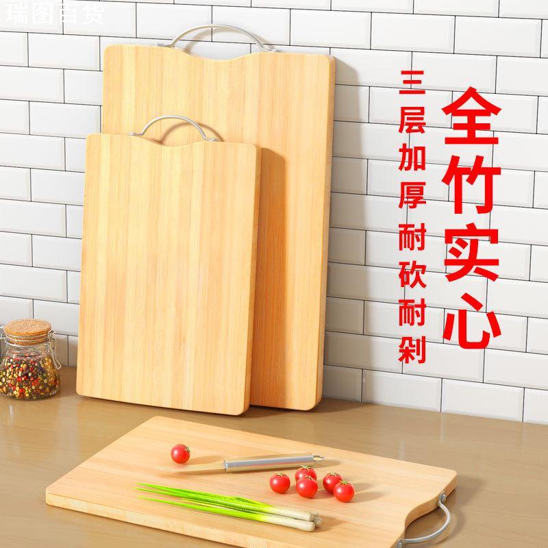 双面加厚家用实木和面厨用菜板竹制砧板厨房餐厅切菜板提手案板