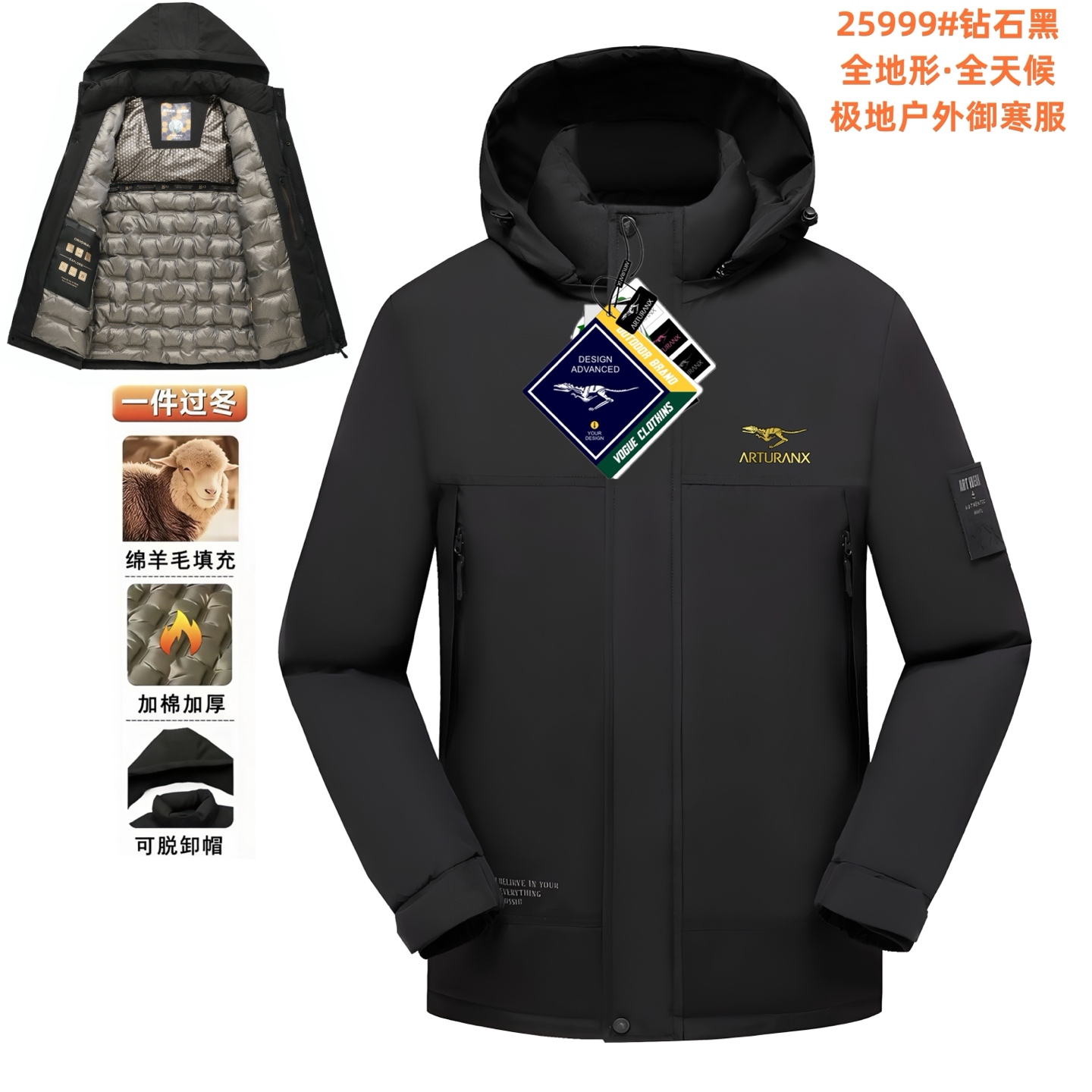 私人定制法龙秋冬款户外极寒服-25999