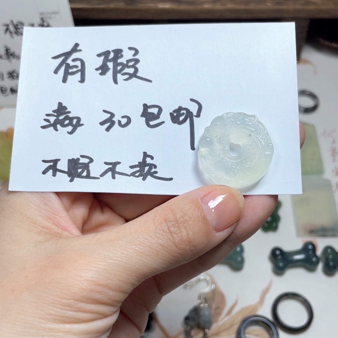 蛇纹石玉颈饰未镶嵌