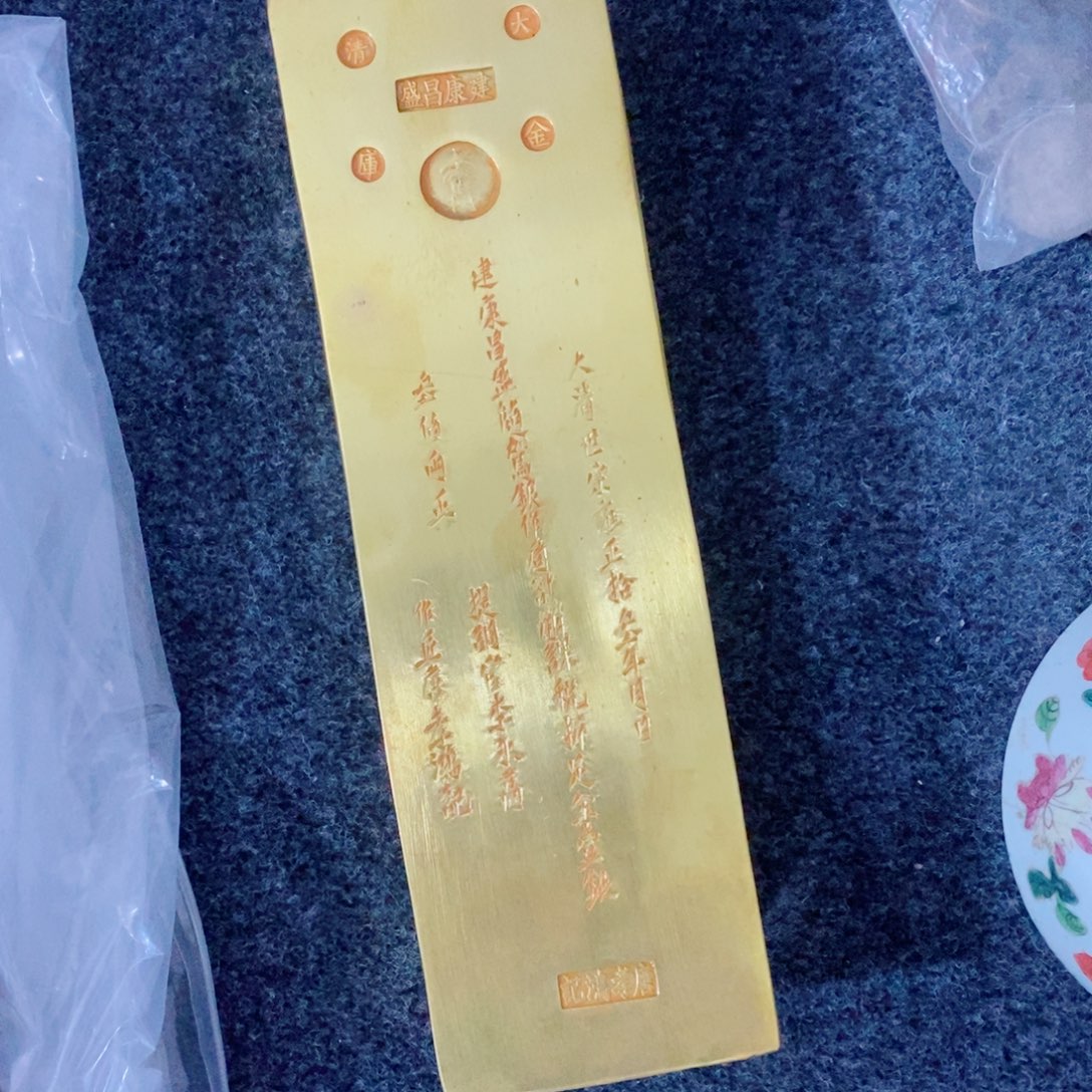 如***形摆件直播间他说你要来我不想和你