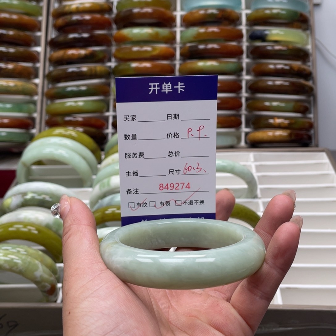 蛇纹石玉手镯未镶嵌用****5