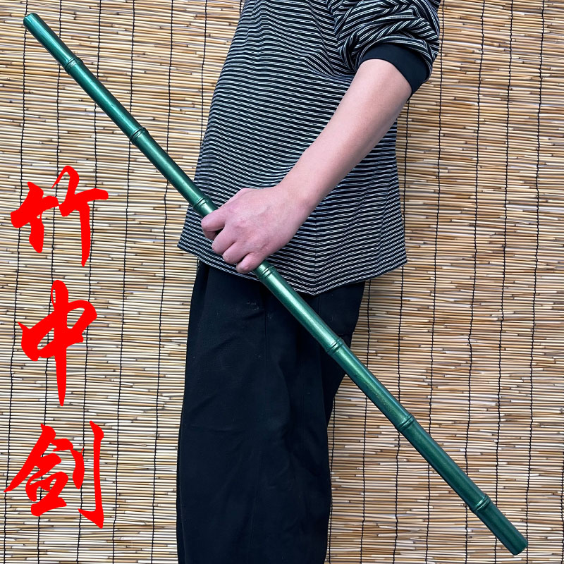 竹中剑细剑文玩竹剑双手剑宝剑四面剑弹簧钢手工锻打冷兵器未开刃
