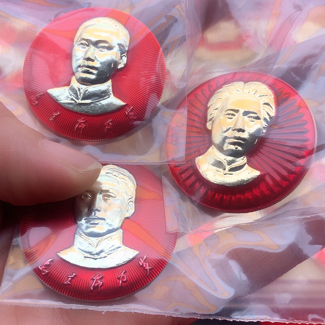 其他普通金属～****～