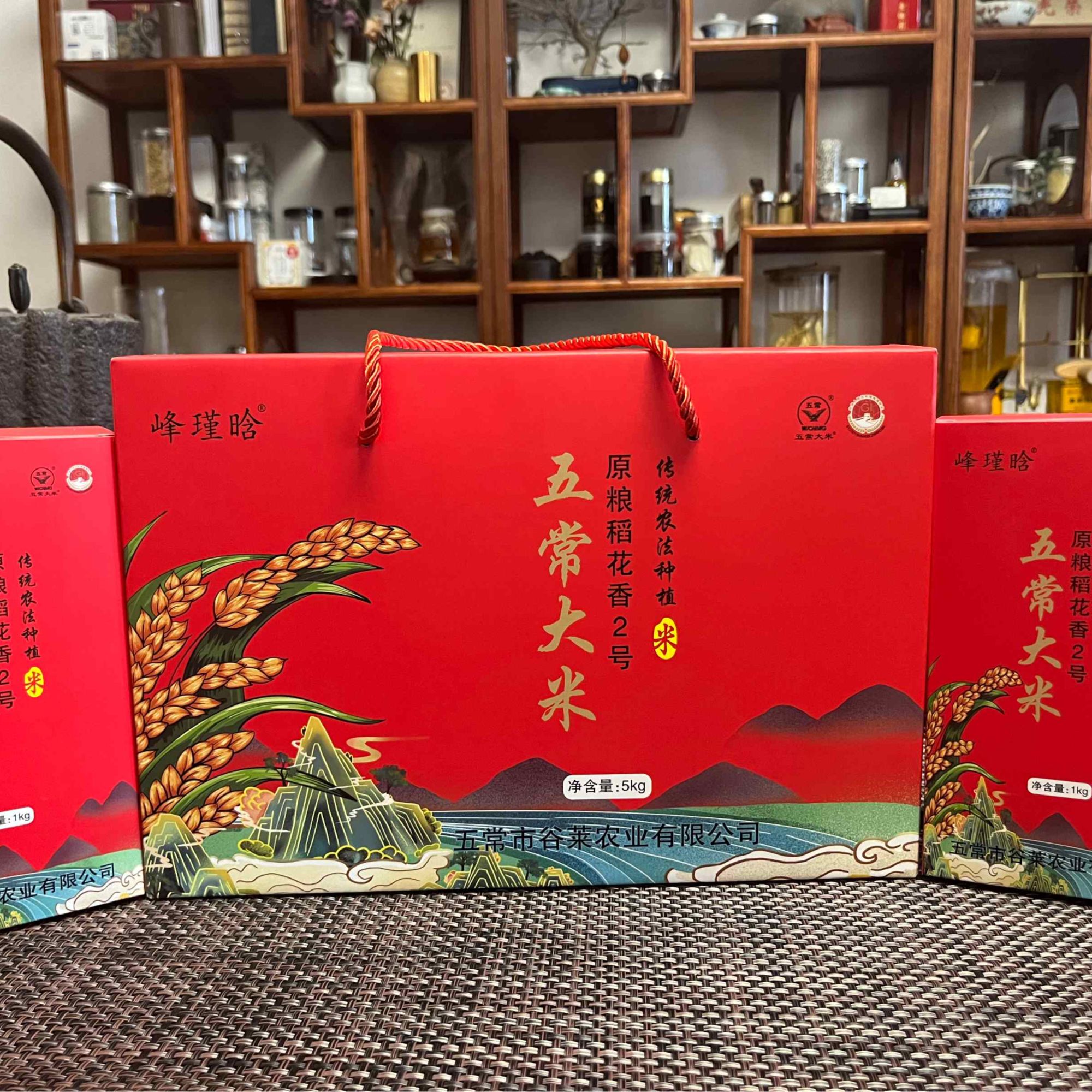 【2025新米礼盒装】黑龙江五常原粮稻花香2号自家稻田2025新大米