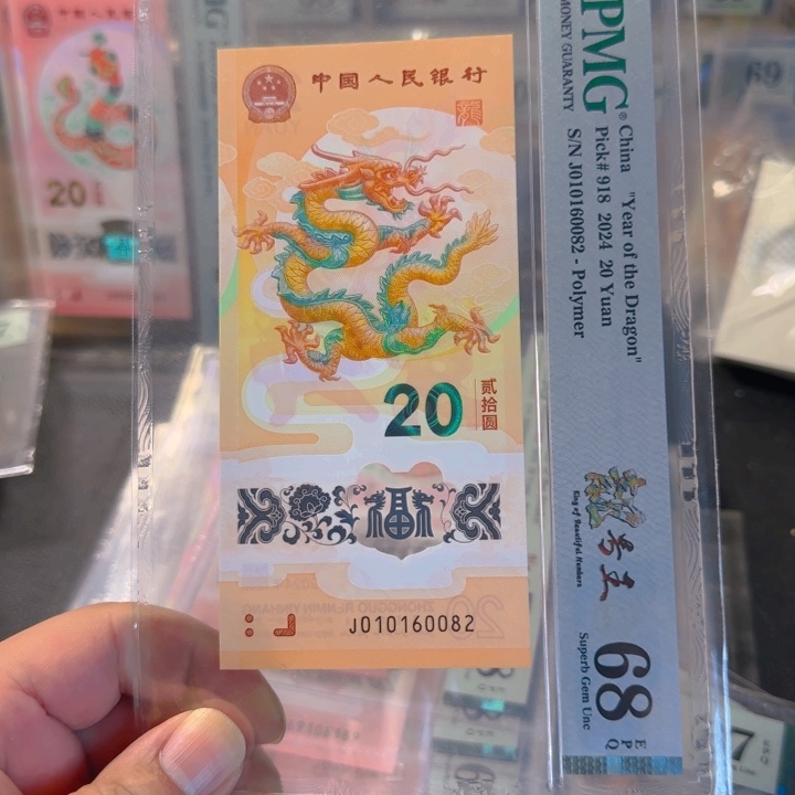 塑料010160082朦胧68分