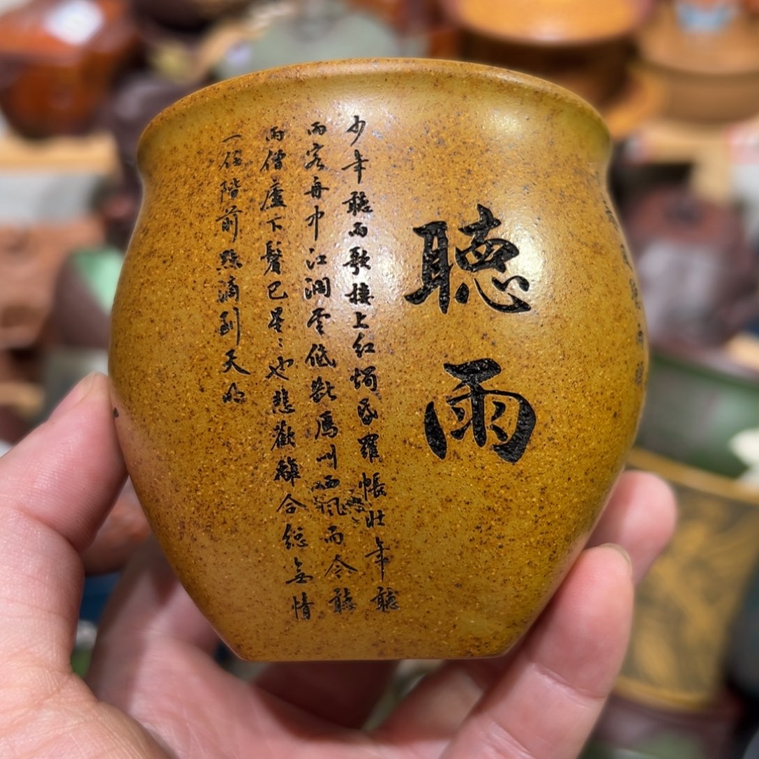 茶杯紫砂宜兴紫砂主人杯