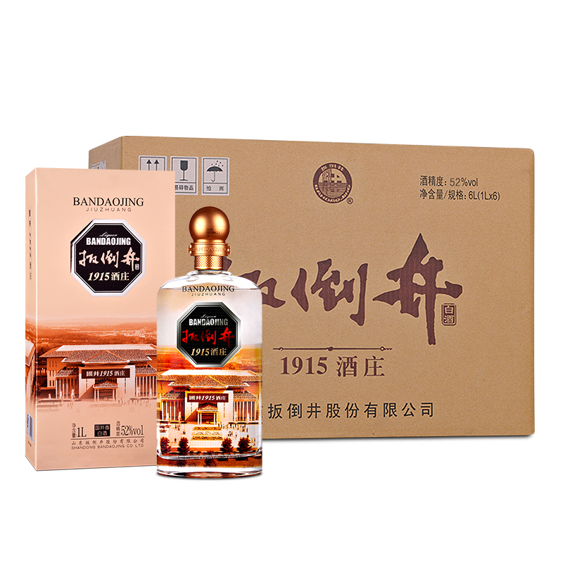 扳倒井1915酒庄 国井香白酒 礼盒装52度1L*6瓶