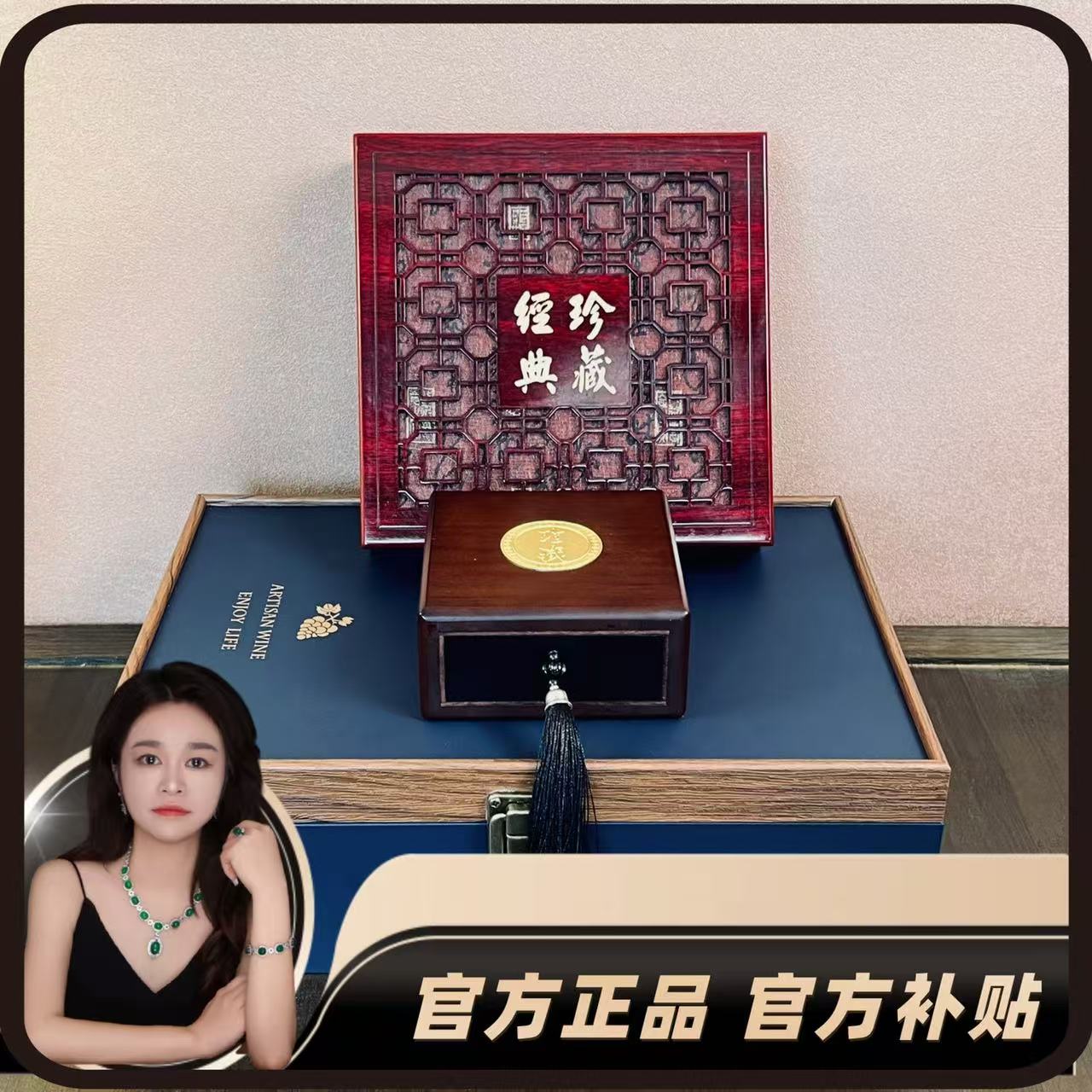 【十一专属】 “见面礼”新粉丝惊喜礼物三件套 ESCX131T-2