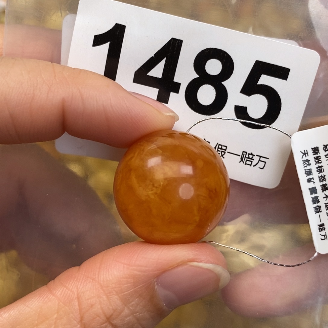 蜜蜡未镶嵌珠宝奇石23.1