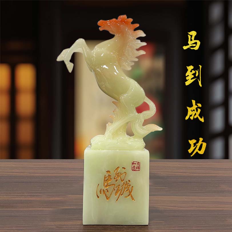 立马成功B款马到成功大号立马新中式桌面办公室玄关摆件MT-25038