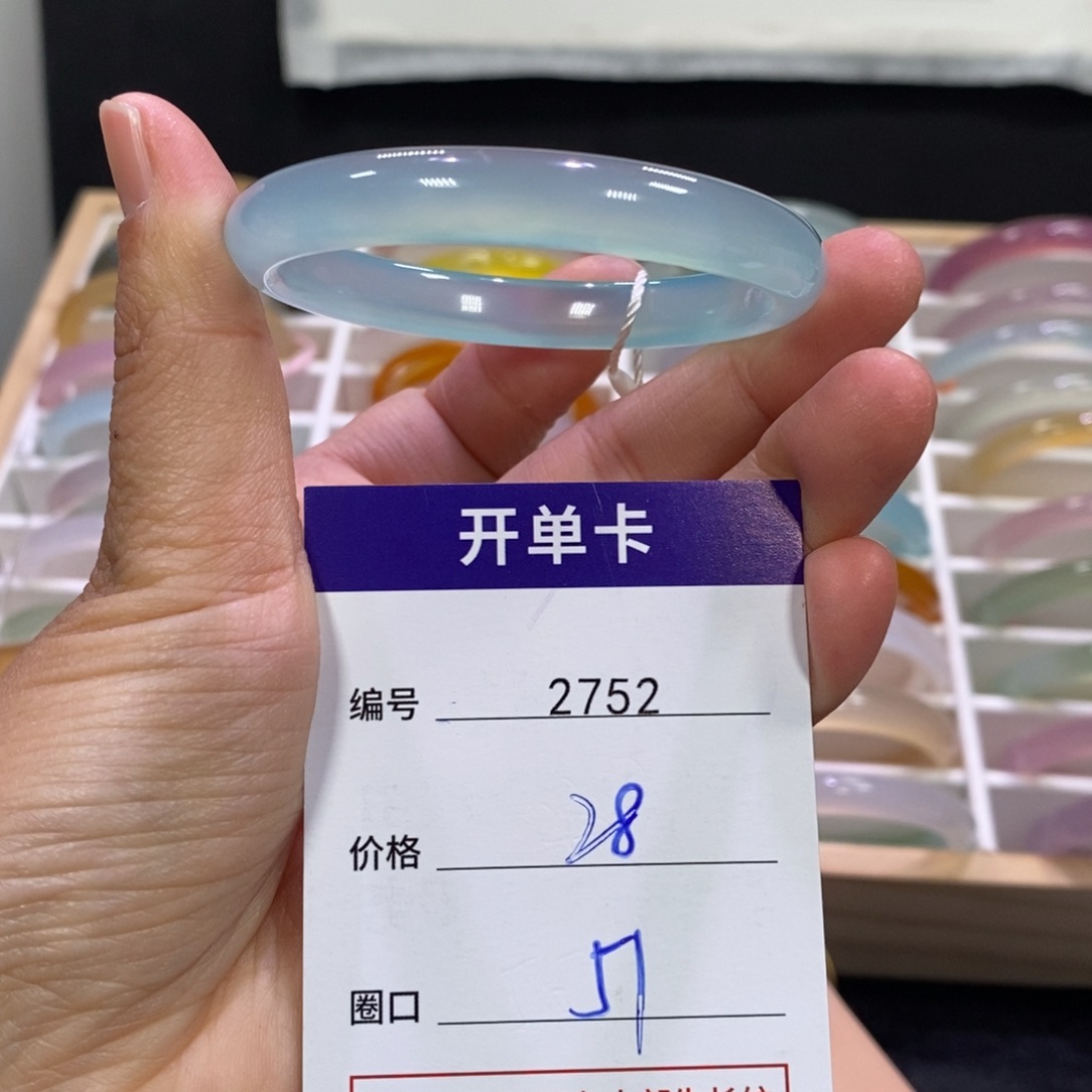 玛瑙/玉髓未镶嵌手镯2752