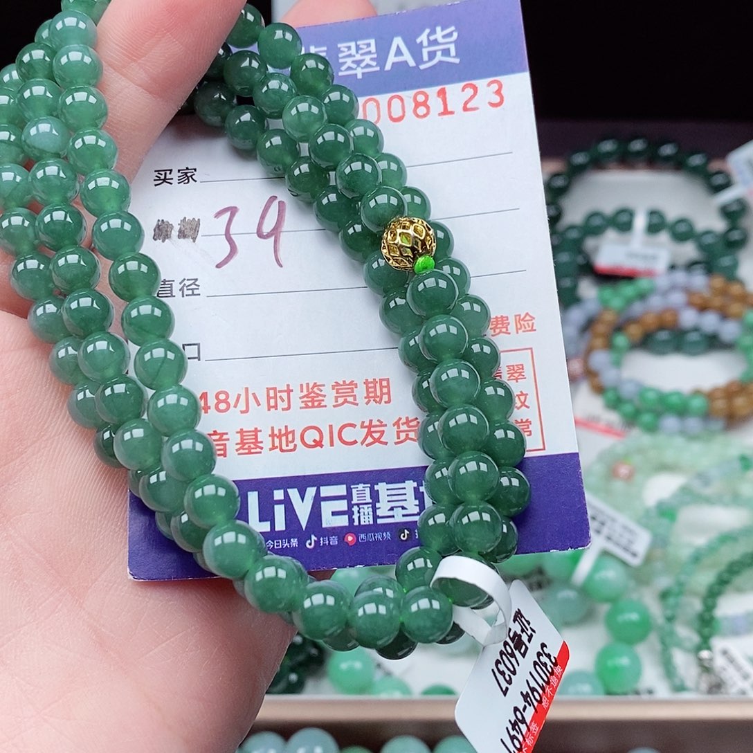 翡翠毛衣链未镶嵌