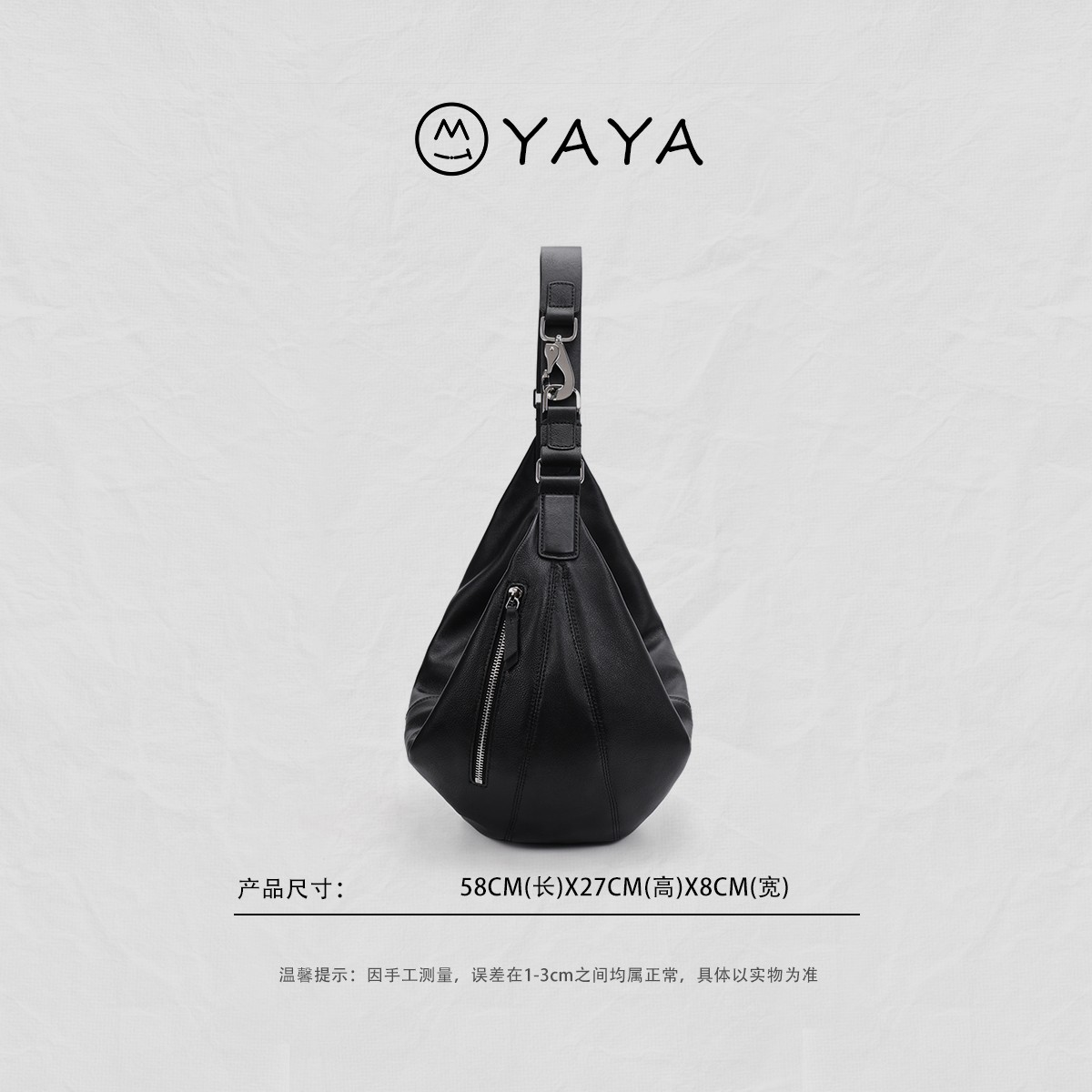 【张丫丫优选】新款设计复古韩版潮牌个性百搭街头月亮包2718黑色