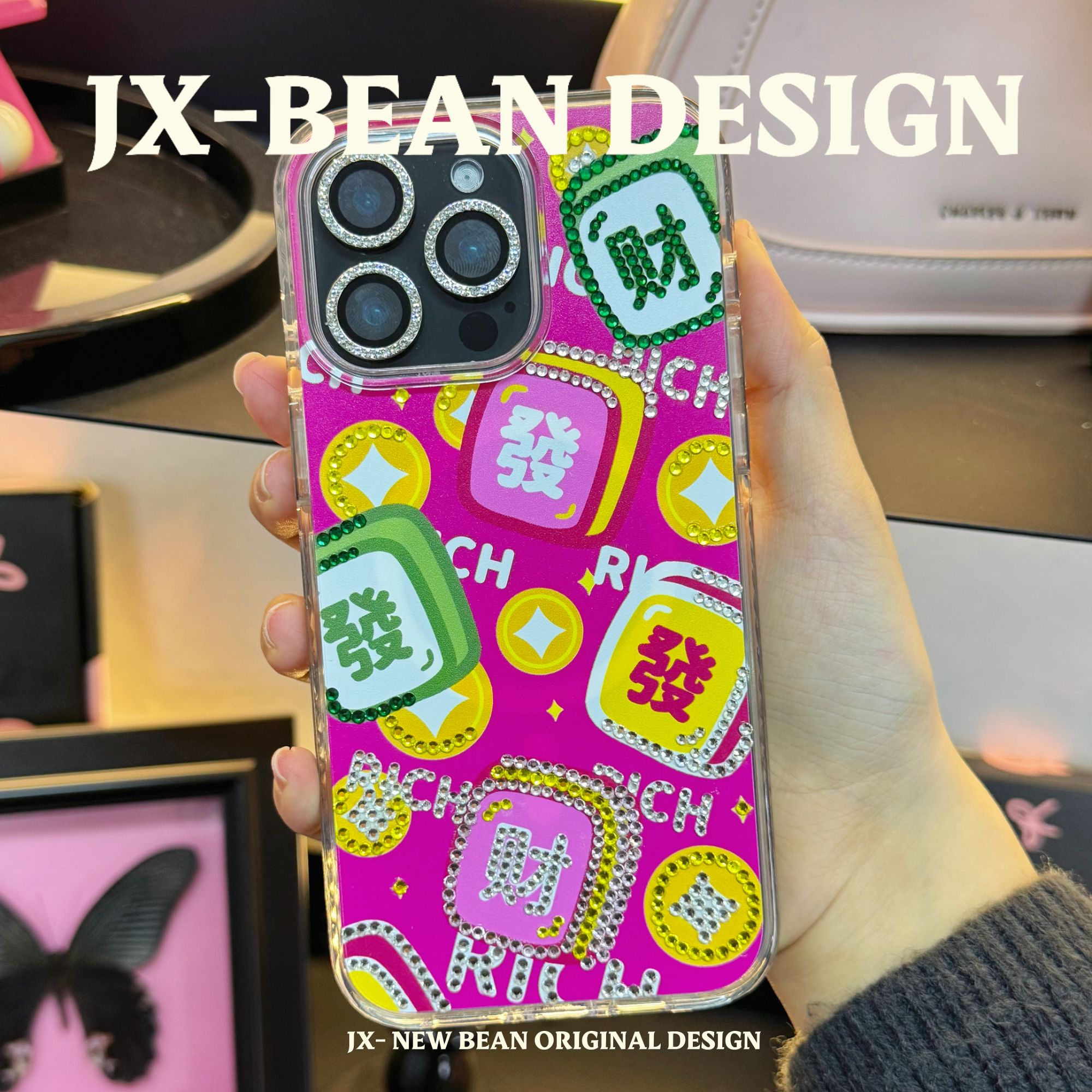 【麻上发财·手工点钻】JX专属定制DIY手机链.