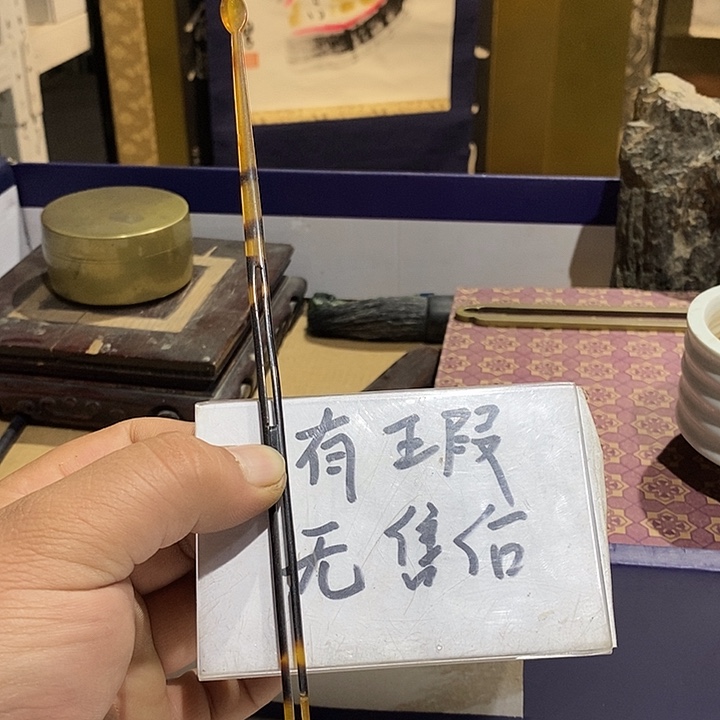 18 号茶周边，不明白可以咨询