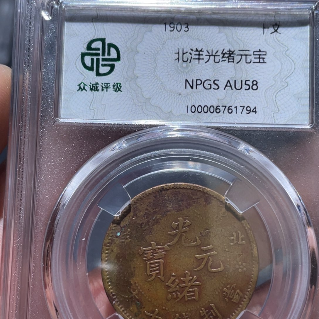金属通古博今马马马马马1794