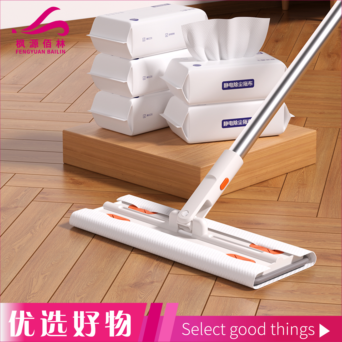 【顺丰】【拍一发三】欧沐嘉免手洗拖把 送一次性地面湿巾干巾各一包