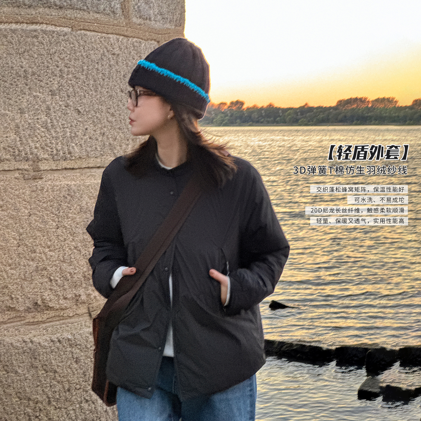 莉贝琳sisy轻盾外套女休闲户外机能感宽松百搭小棉服S25410WJ02