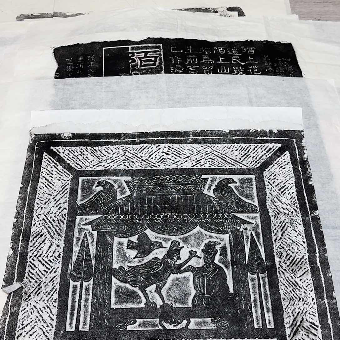 其他拓片用纸扁鹊针灸图