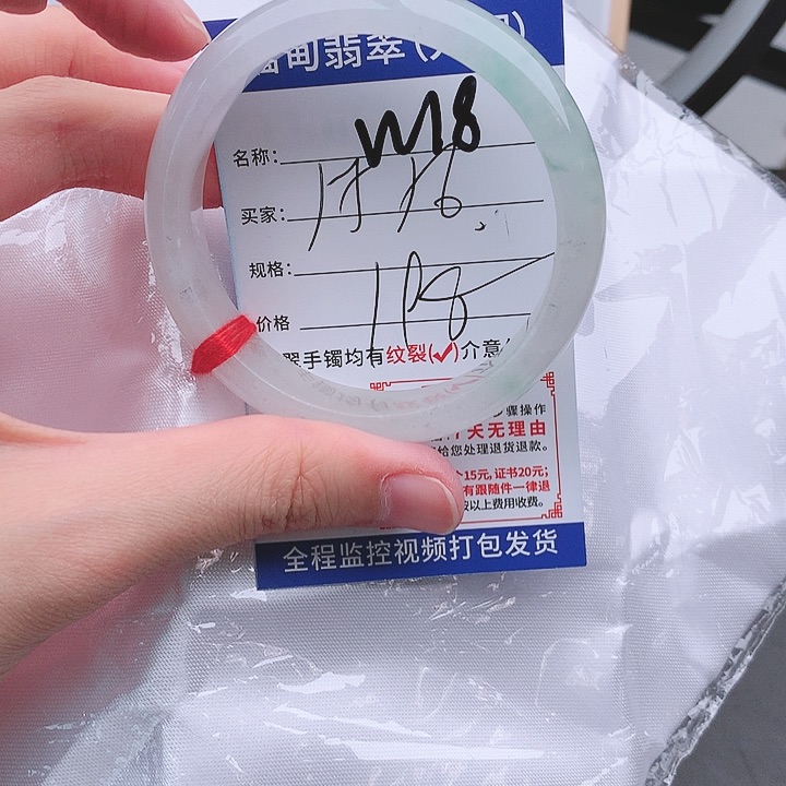 翡翠手镯以实物为准微色差W18