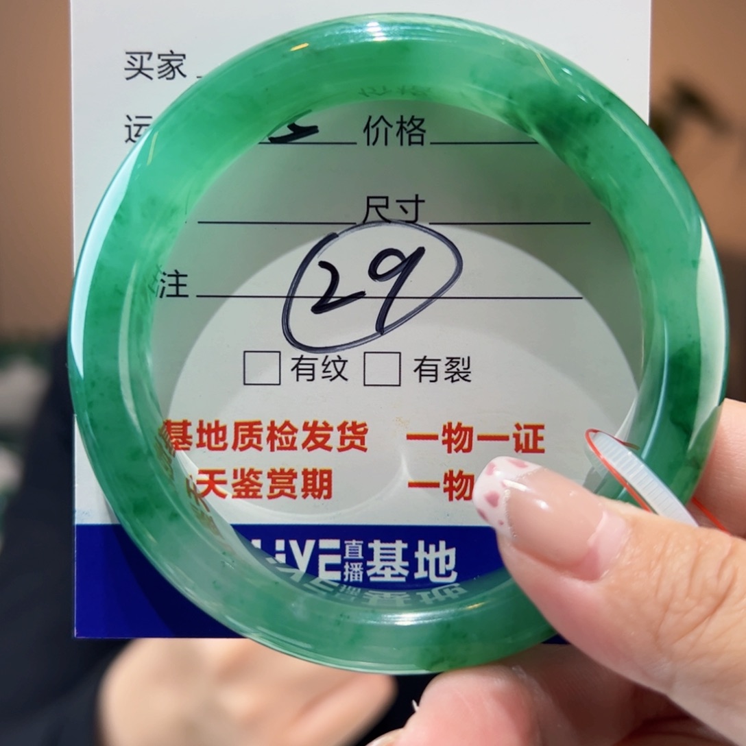 石英质玉手镯未镶嵌58圈