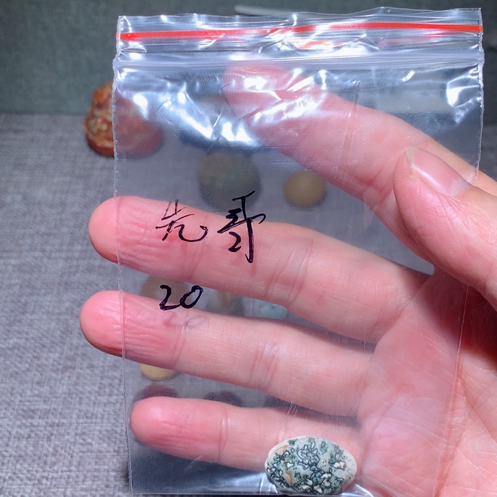 有机玻璃戈壁石专拍