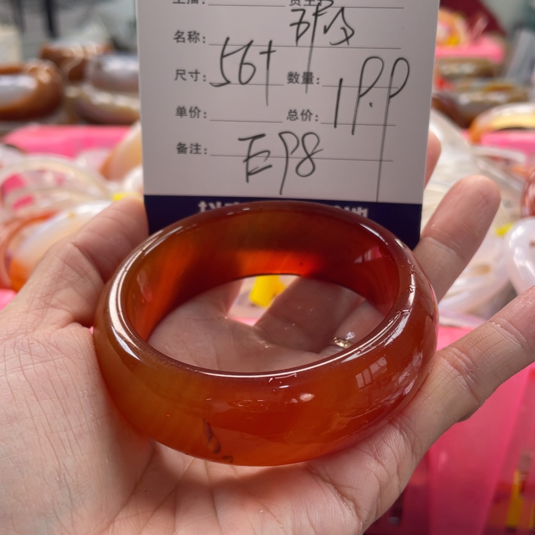 玛瑙/玉髓未镶嵌手镯