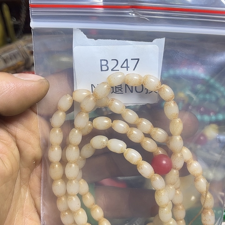 追***4菩提籽类工艺品b247