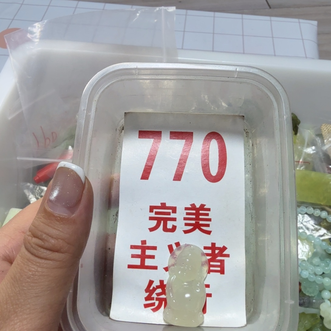 透闪石-蛇纹石玉吊坠未镶嵌