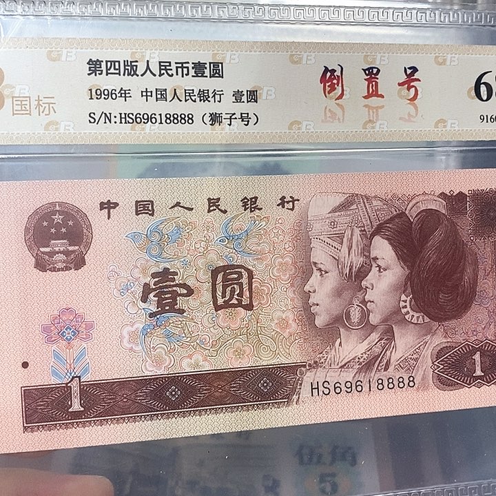 狮子号69618888，，，，，