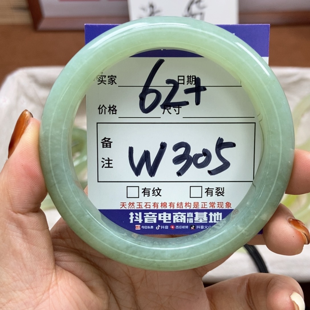 岫玉手镯手镯未镶嵌