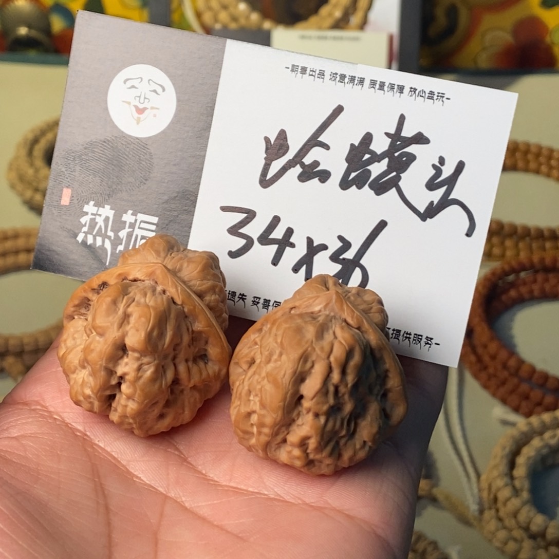 柏香籽/百香籽吊坠?***?