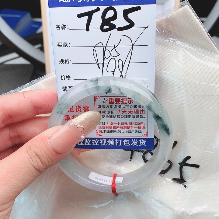 翡翠手镯以实物为准微色差T85