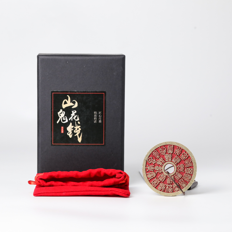 【武当山发货】老铜 二十四福 特殊款花钱 挂件