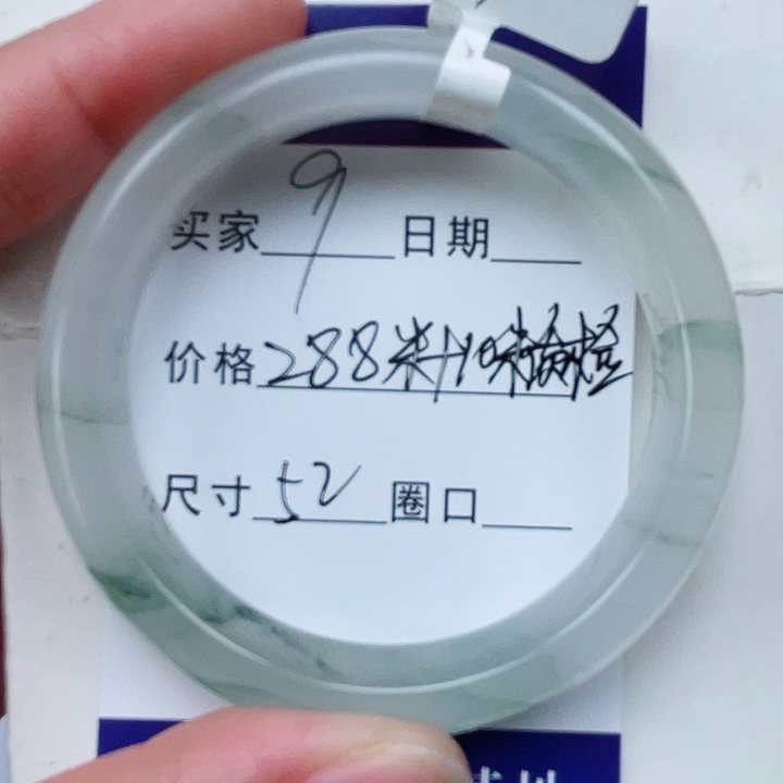 石英质玉手镯未镶嵌感****89