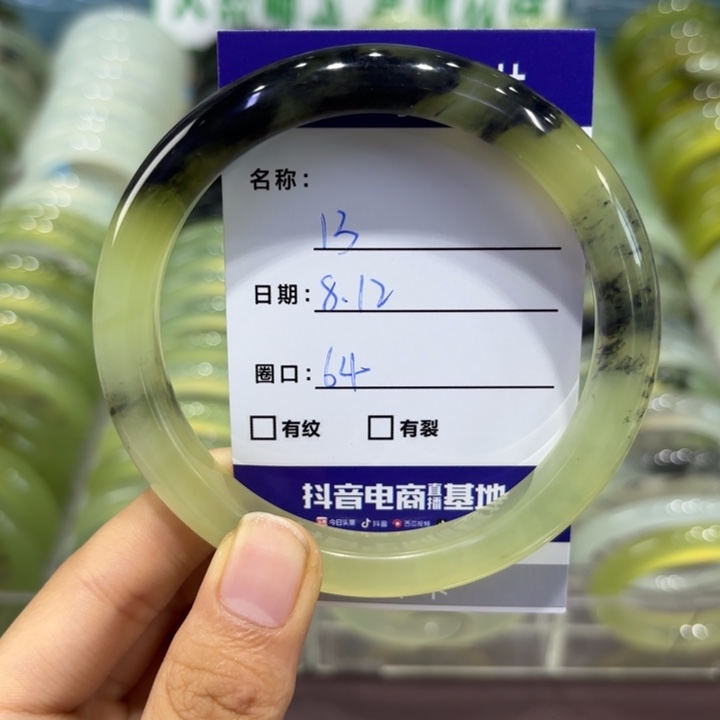 岫玉未镶嵌手镯天然