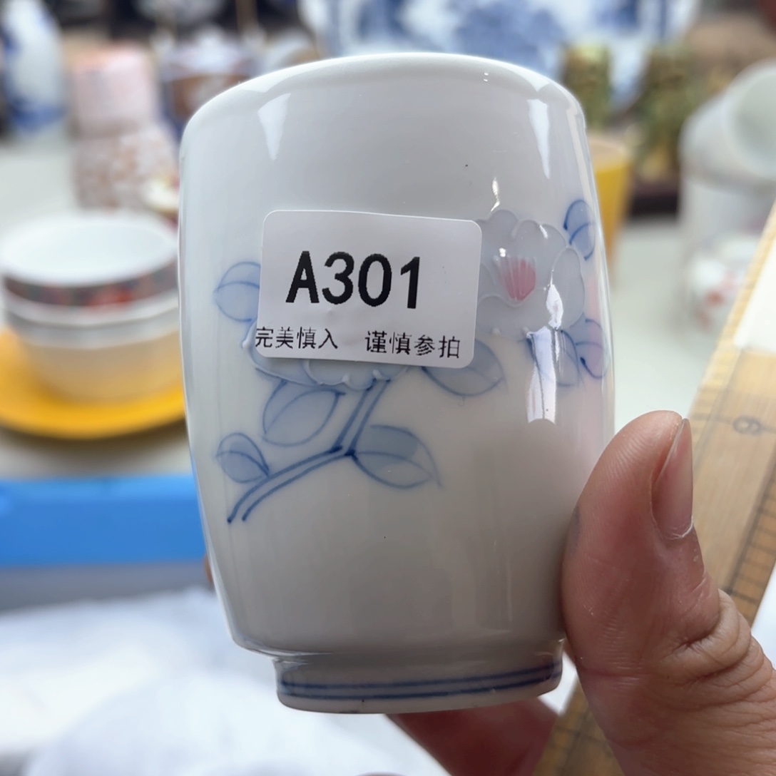 碟王*301哈哈哈哈哈哈哈哈哈