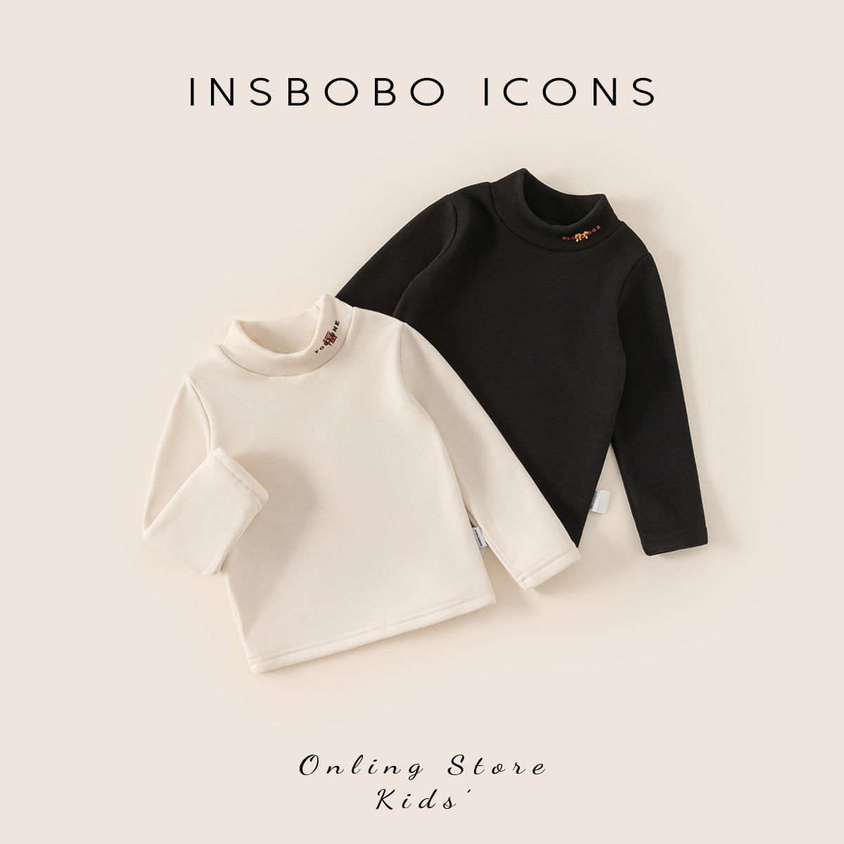 DY85153【冬】【年服】儿童上衣（纯色字母印花简约打底衫）