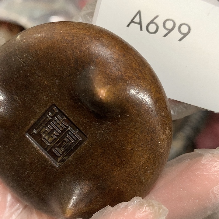 伤***）陶其他699号工艺品