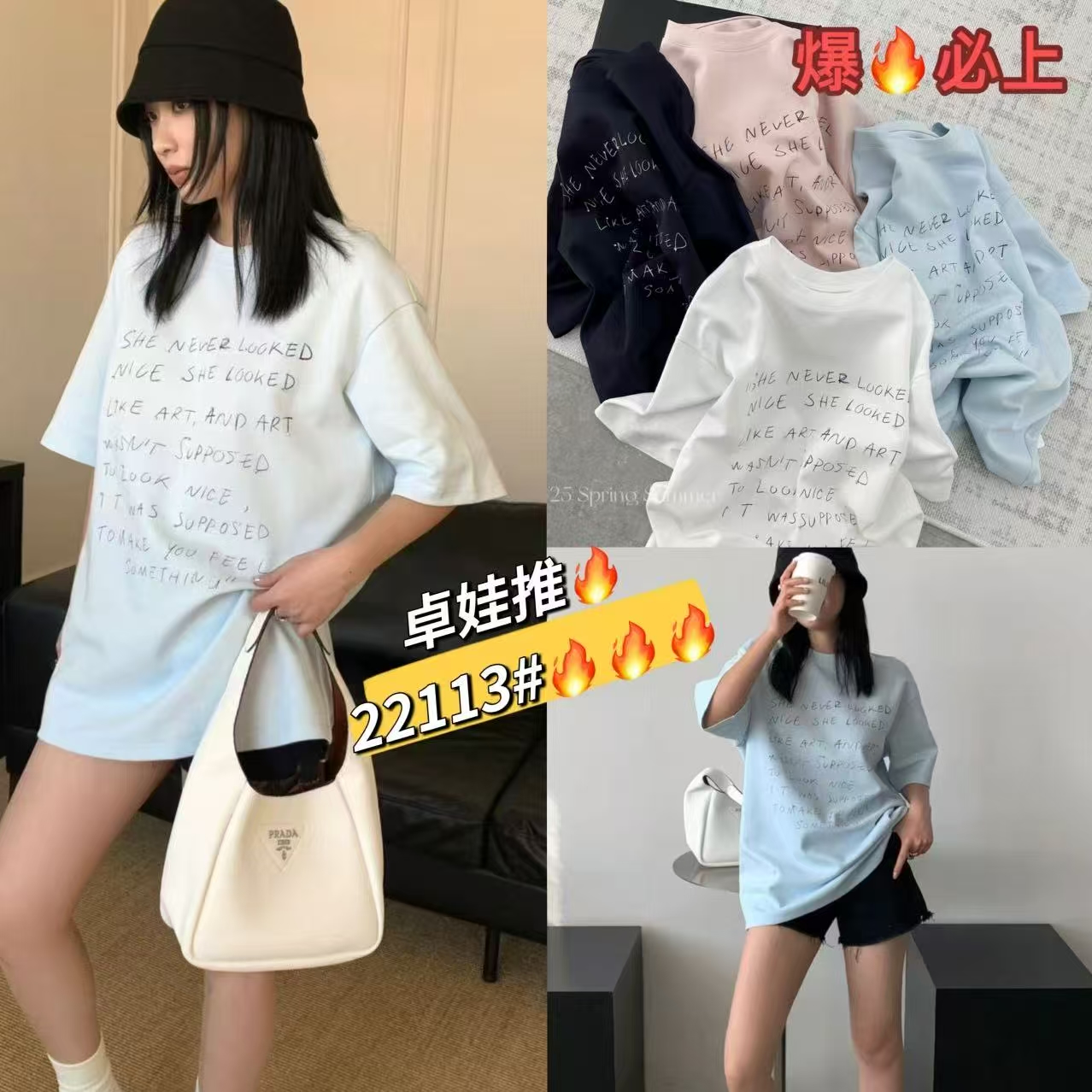 印花字母通勤烫钻圆领短袖T恤韩版百搭网红小众中长款时尚