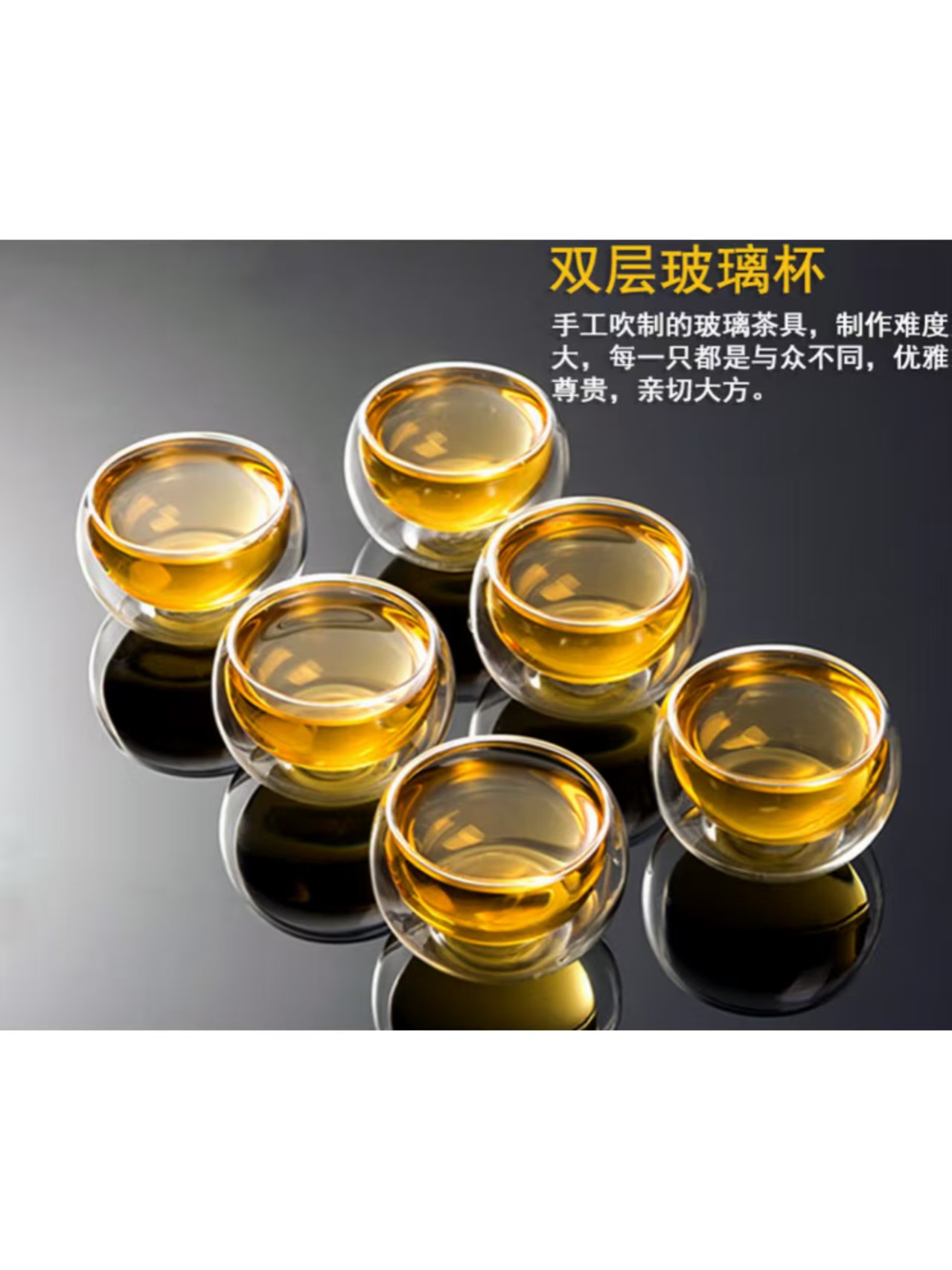 双层隔热茶杯