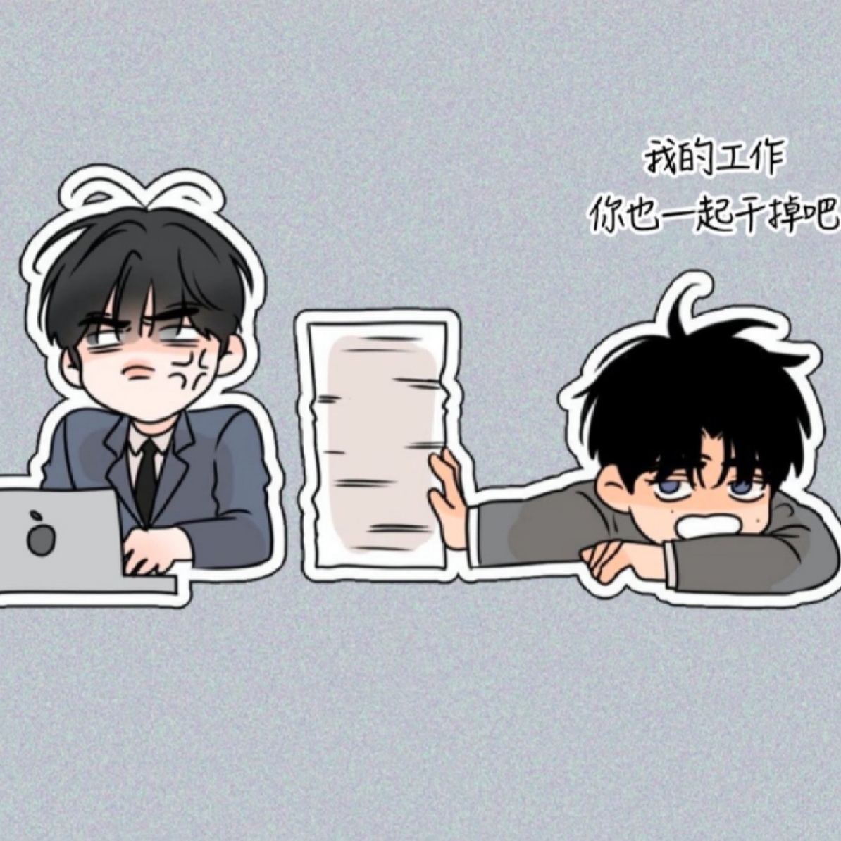 【碧琪】气味的边界线下咖啡厅合集 很推荐！！ 正版代拆