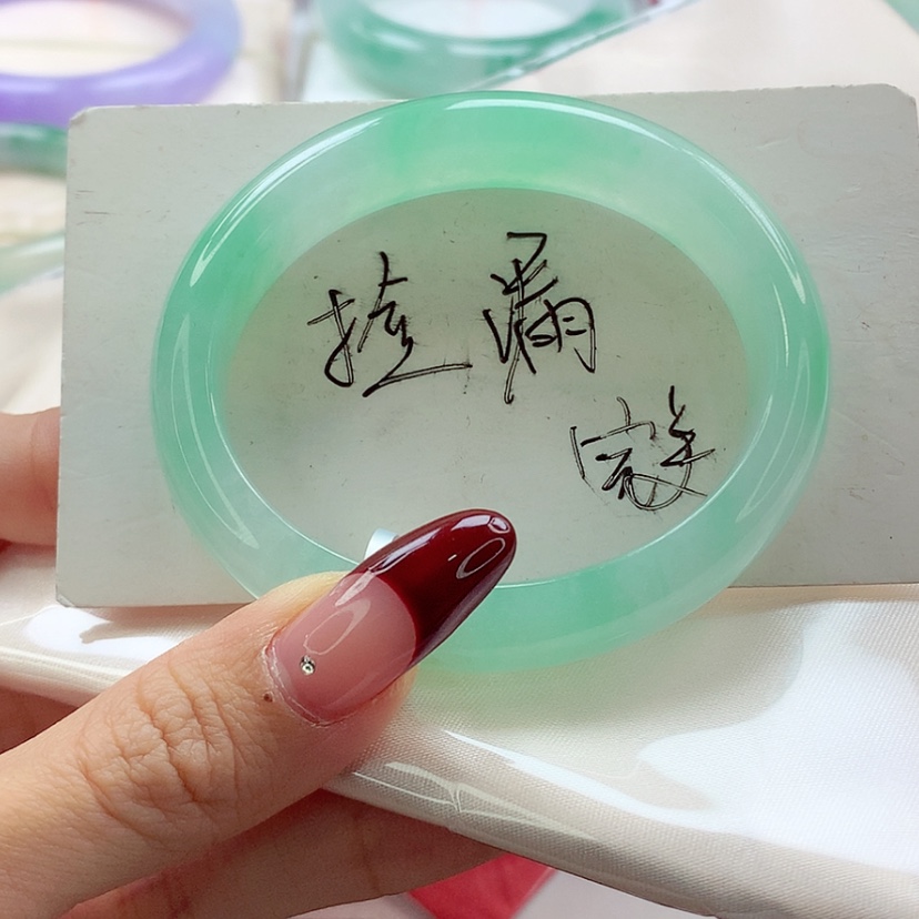 【闪购商品】翡翠手镯（贵妃镯）未镶嵌52.4贵妃 闭眼收 灵