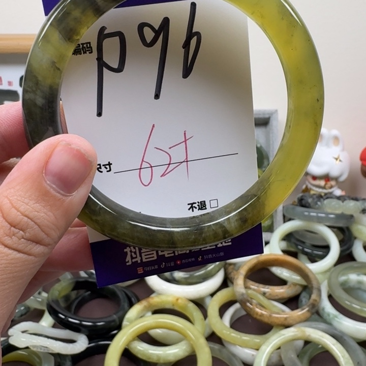 蛇纹石玉未镶嵌手镯96