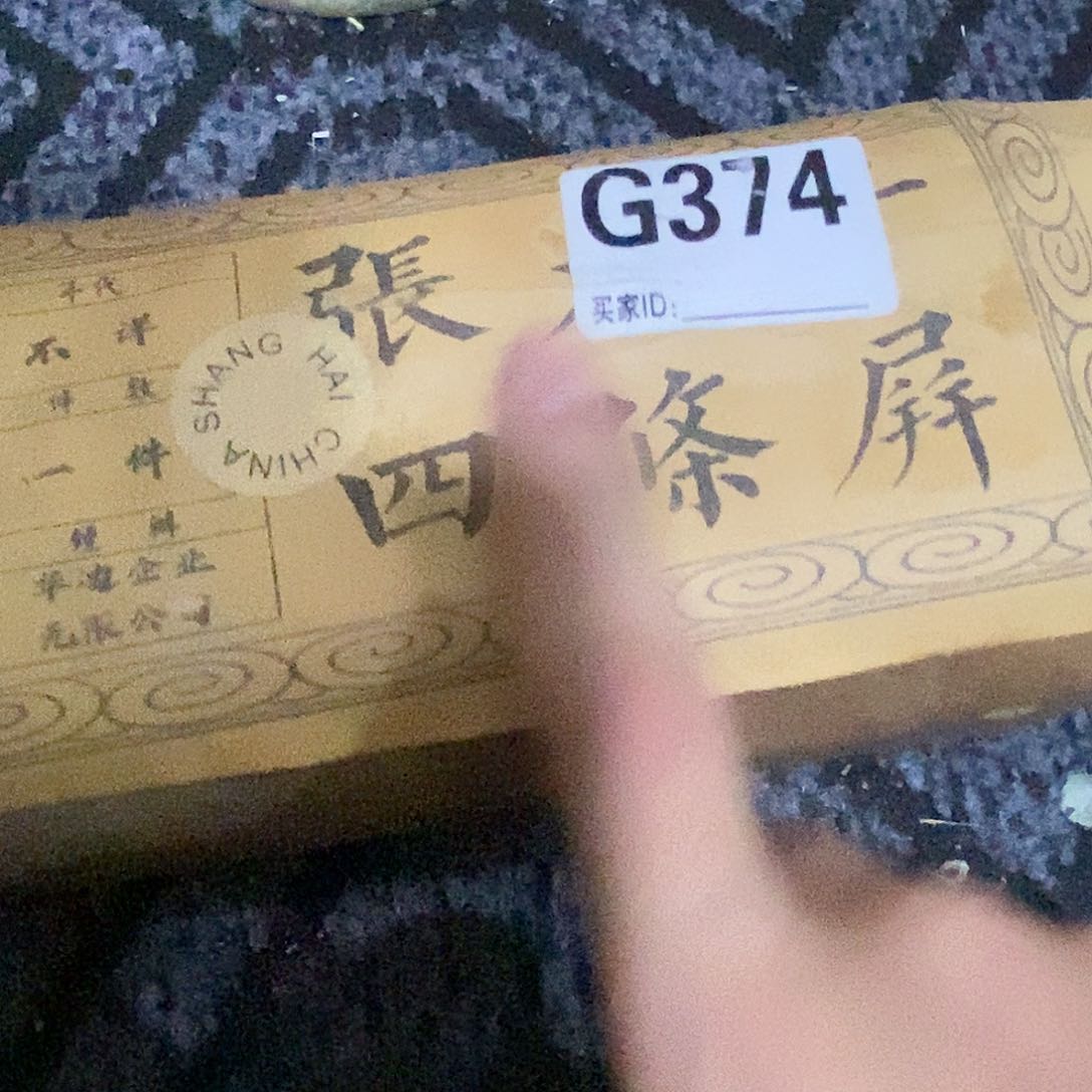 玉玉章11111111111111