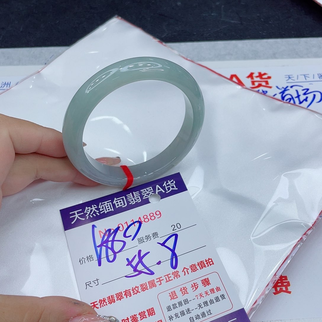 翡翠未镶嵌手镯正1